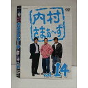 ○011211 レンタルUP★DVD 内村さまぁ〜ず vol.14 5794 ※ケース無