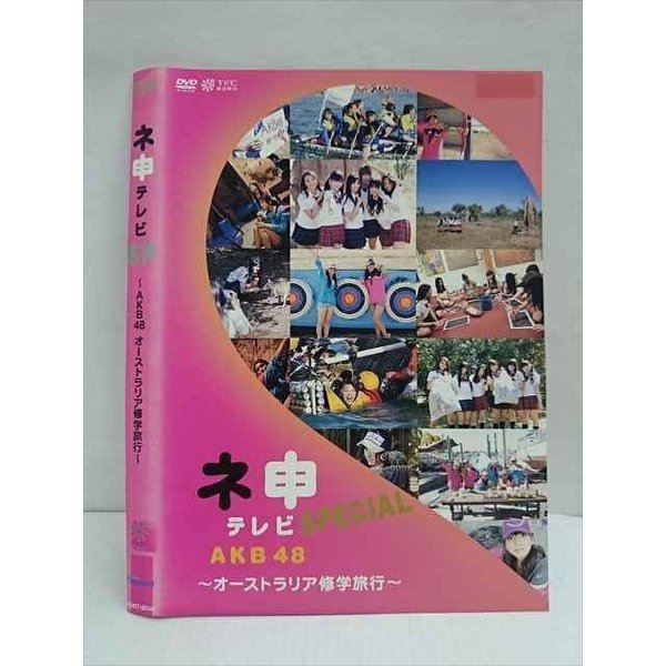 ◆　商品説明　◆ レンタルUP・中古商品になります。 ケースは付属しておりません。 タイトル記載の通り、ジャケット・ディスクのみの商品になります。 商品性質上、ジャケット、ディスクにレンタル管理用シールの付着や、傷み、汚れ等がある場合がございます。 ディスクデータ面にはクリーニング処理を行っており、深いキズがある場合は研磨処理を行っております。 再生機器によっては映像に乱れ・支障が出る可能性もございますので、予めご了承ください。 レンタルUPDVDケース無し商品の発送方法につきまして、ゆうメール1便で13本まで同梱が可能です。 商品状態の確認等、ご不明な点がありましたら、お気軽にお問い合わせください。