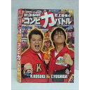 ○011208 レンタルUP★DVD ブラックマヨネーズ 小杉&吉田 自力で運を掴み取れ!史上最強のコンビ力バトル 90725 ※ケース無