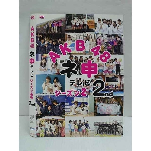 ◆　商品説明　◆ レンタルUP・中古商品になります。 ケースは付属しておりません。 タイトル記載の通り、ジャケット・ディスクのみの商品になります。 商品性質上、ジャケット、ディスクにレンタル管理用シールの付着や、傷み、汚れ等がある場合がございます。 ディスクデータ面にはクリーニング処理を行っており、深いキズがある場合は研磨処理を行っております。 再生機器によっては映像に乱れ・支障が出る可能性もございますので、予めご了承ください。 レンタルUPDVDケース無し商品の発送方法につきまして、ゆうメール1便で13本まで同梱が可能です。 商品状態の確認等、ご不明な点がありましたら、お気軽にお問い合わせください。