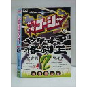 ○011213 レンタルUP★DVD やりすぎコージー DVD 2 やりすぎ格闘王決定戦 Vol.1 00139 ※ケース無