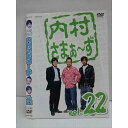 ○011212 レンタルUP★DVD 内村さまぁ〜ず vol.22 5802 ※ケース無