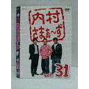 ◆　商品説明　◆ レンタルUP・中古商品になります。 ケースは付属しておりません。 タイトル記載の通り、ジャケット・ディスクのみの商品になります。 商品性質上、ジャケット、ディスクにレンタル管理用シールの付着や、傷み、汚れ等がある場合がございます。 ディスクデータ面にはクリーニング処理を行っており、深いキズがある場合は研磨処理を行っております。 再生機器によっては映像に乱れ・支障が出る可能性もございますので、予めご了承ください。 レンタルUPDVDケース無し商品の発送方法につきまして、ゆうメール1便で13本まで同梱が可能です。 商品状態の確認等、ご不明な点がありましたら、お気軽にお問い合わせください。