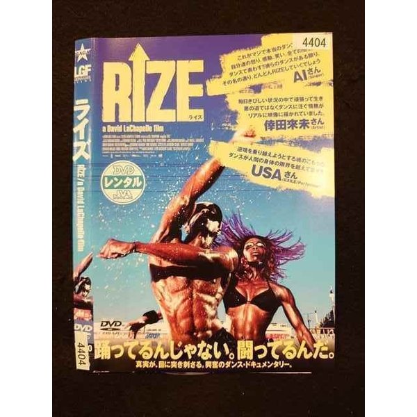 ◆　商品説明　◆ レンタルUP・中古商品になります。 ケースは付属しておりません。 タイトル記載の通り、ジャケット・ディスクのみの商品になります。 商品性質上、ジャケット、ディスクにレンタル管理用シールの付着や、傷み、汚れ等がある場合がございます。 ディスクデータ面にはクリーニング処理を行っており、深いキズがある場合は研磨処理を行っております。 再生機器によっては映像に乱れ・支障が出る可能性もございますので、予めご了承ください。 レンタルUPDVDケース無し商品の発送方法につきまして、ゆうメール1便で13本まで同梱が可能です。 商品状態の確認等、ご不明な点がありましたら、お気軽にお問い合わせください。