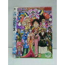○011287 レンタルUP◇DVD ワンピース 時代劇スペシャル 麦わらのルフィ親分捕物帖2 24810 ※ケース無