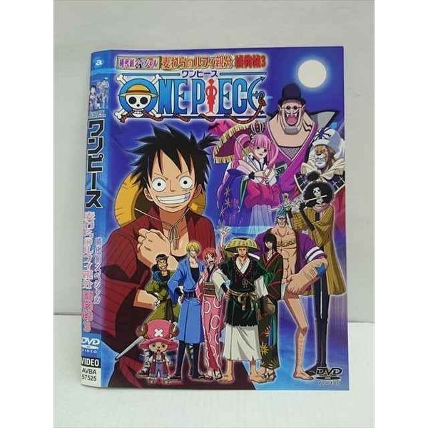 【ブラックフライデー！ポイント10倍★11/27 01:59迄】 ○011289 レンタルUP◇DVD ワンピース 時代劇スペ..