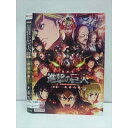 ○011279 レンタルUP◇DVD 劇場版 進撃の巨人 後編 自由の翼 1485 ※ケース無