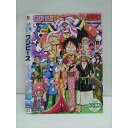 ○011289 レンタルUP◇DVD ワンピース 時代劇スペシャル 麦わらのルフィ親分捕物帖2 24810 ※ケース無