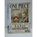 ○011296 レンタルUP◇DVD ONE PIECE キャラクターズLog ”サンジ&チョッパー” 61022 ※ケース無