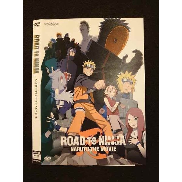 ○011328 レンタルUP◇DVD ROAD TO NINJA −NARUTO THE MOVIE− 9141 ※ケース無