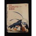 ○011327 レンタルUP◇DVD 劇場版 NARUTO −ナルト− 疾風伝 2169 ※ケース無