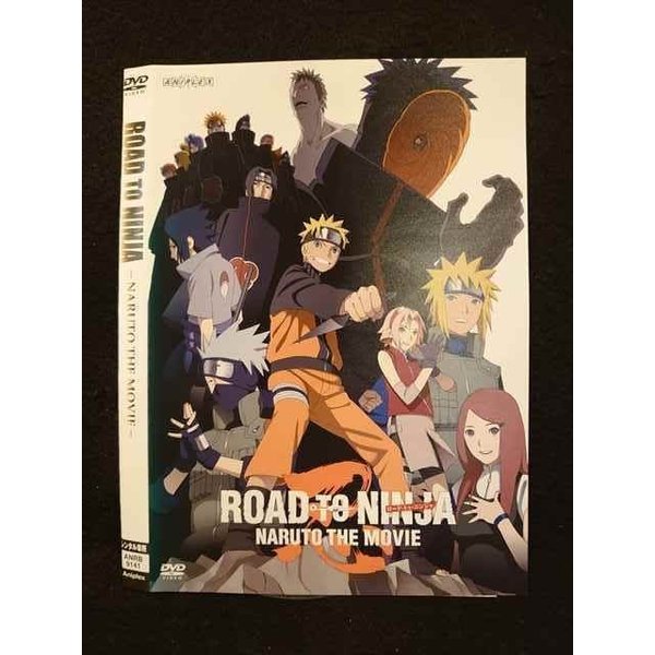 ○011327 レンタルUP◇DVD ROAD TO NINJA −NARUTO THE MOVIE− 9141 ※ケース無