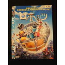 ○011384 レンタルUP◇DVD ロボッツ 24234 ※ケース無