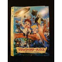 ○011376 レンタルUP◇DVD マジック・ツリーハウス 8046 ※ケース無