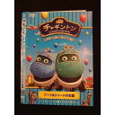 ○011394 レンタルUP◇DVD チャギントン スペシャル・セレクション フート&トゥートのお話 72361 ※ケース無