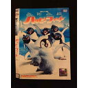 ○011408 レンタルUP◇DVD ハッピーフィート 14542 ※ケース無