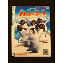 ○011407 レンタルUP◇DVD ハッピーフィート 14542 ※ケース無
