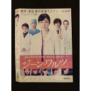 ○011403 レンタルUP◇DVD ジーン・ワルツ 4850 ※ケース無
