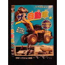 ○011425 レンタルUP◇DVD ハイビジョン ザ・自動車 ハイライトバージョン 503 ※ケース無