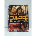 ○011649 レンタルUP◇DVD プルコギ 焼肉MOVIE 70946 ※ケース無