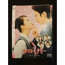 ○010910 レンタルUP★DVD クローバー 2598 ※ケース無