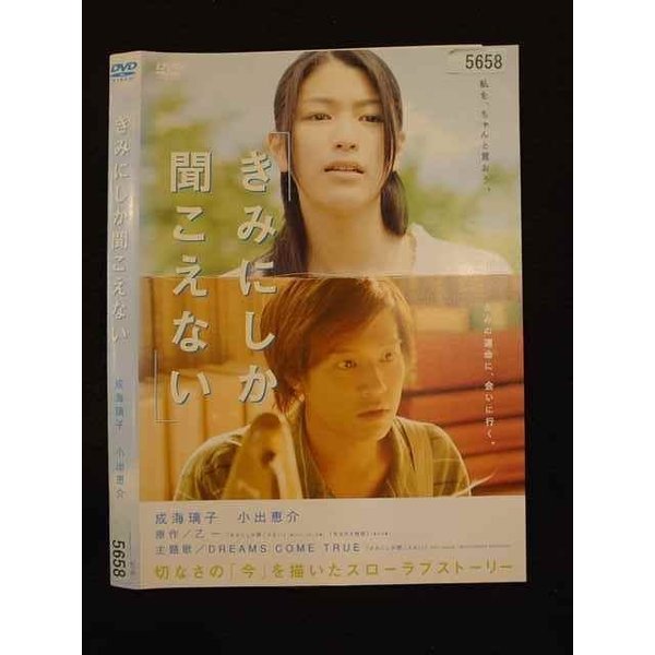 ◆　商品説明　◆ レンタルUP・中古商品になります。 ケースは付属しておりません。 タイトル記載の通り、ジャケット・ディスクのみの商品になります。 商品性質上、ジャケット、ディスクにレンタル管理用シールの付着や、傷み、汚れ等がある場合がございます。 ディスクデータ面にはクリーニング処理を行っており、深いキズがある場合は研磨処理を行っております。 再生機器によっては映像に乱れ・支障が出る可能性もございますので、予めご了承ください。 レンタルUPDVDケース無し商品の発送方法につきまして、ゆうメール1便で13本まで同梱が可能です。 商品状態の確認等、ご不明な点がありましたら、お気軽にお問い合わせください。