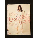 ○010999 レンタルUP★DVD もらとりあむタマ子 1608 ※ケース無