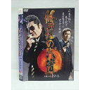 ○010947 レンタルUP★DVD 修羅の代償 9659 ※ケース無