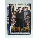 ○010947 レンタルUP★DVD 修羅の門 0024 ※ケース無