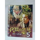 ◆　商品説明　◆ レンタルUP・中古商品になります。 ケースは付属しておりません。 タイトル記載の通り、ジャケット・ディスクのみの商品になります。 商品性質上、ジャケット、ディスクにレンタル管理用シールの付着や、傷み、汚れ等がある場合がございます。 ディスクデータ面にはクリーニング処理を行っており、深いキズがある場合は研磨処理を行っております。 再生機器によっては映像に乱れ・支障が出る可能性もございますので、予めご了承ください。 レンタルUPDVDケース無し商品の発送方法につきまして、ゆうメール1便で13本まで同梱が可能です。 商品状態の確認等、ご不明な点がありましたら、お気軽にお問い合わせください。