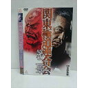 ○010960 レンタルUP★DVD 関東極道連合会 第二章 10445 ※ケース無