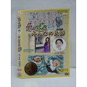 ○010932 レンタルUP★DVD 語り芝居 みんなの民話 10087 ※ケース無