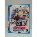 ○010930 レンタルUP★DVD BORUTO 2 13902 ※ケース無