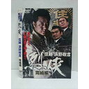 ○010967 レンタルUP★DVD 烈侠 住越 浜野政吉 完結編 7153 ※ケース無