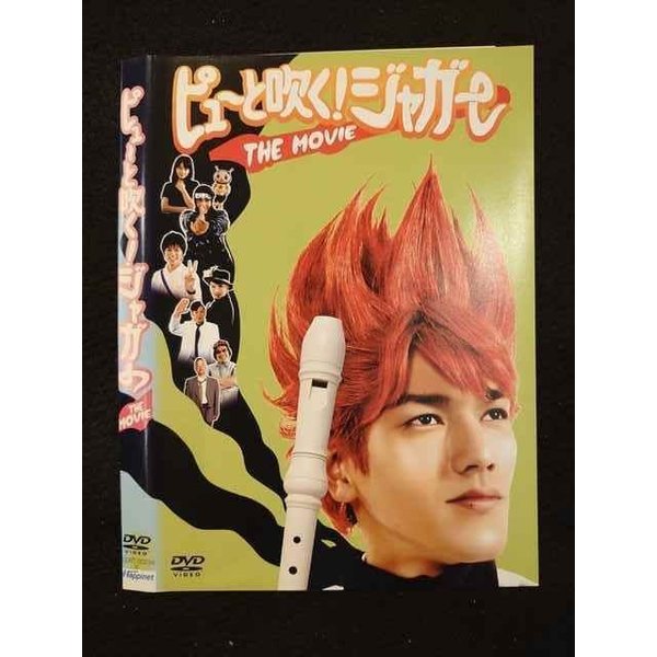 ◆　商品説明　◆ レンタルUP・中古商品になります。 ケースは付属しておりません。 タイトル記載の通り、ジャケット・ディスクのみの商品になります。 商品性質上、ジャケット、ディスクにレンタル管理用シールの付着や、傷み、汚れ等がある場合がございます。 ディスクデータ面にはクリーニング処理を行っており、深いキズがある場合は研磨処理を行っております。 再生機器によっては映像に乱れ・支障が出る可能性もございますので、予めご了承ください。 レンタルUPDVDケース無し商品の発送方法につきまして、ゆうメール1便で13本まで同梱が可能です。 商品状態の確認等、ご不明な点がありましたら、お気軽にお問い合わせください。