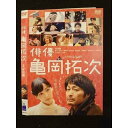 ○010991 レンタルUP★DVD 俳優亀岡拓次 6015 ※ケース無