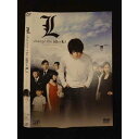 ○011080 レンタルUP★DVD L change the WorLd 01617 ※ケース無