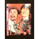 ○011101 レンタルUP★DVD にけつッ!!2 2 90119 ※ケース無