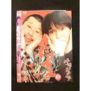 ○011101 レンタルUP★DVD にけつッ!!4 2 90171 ※ケース無