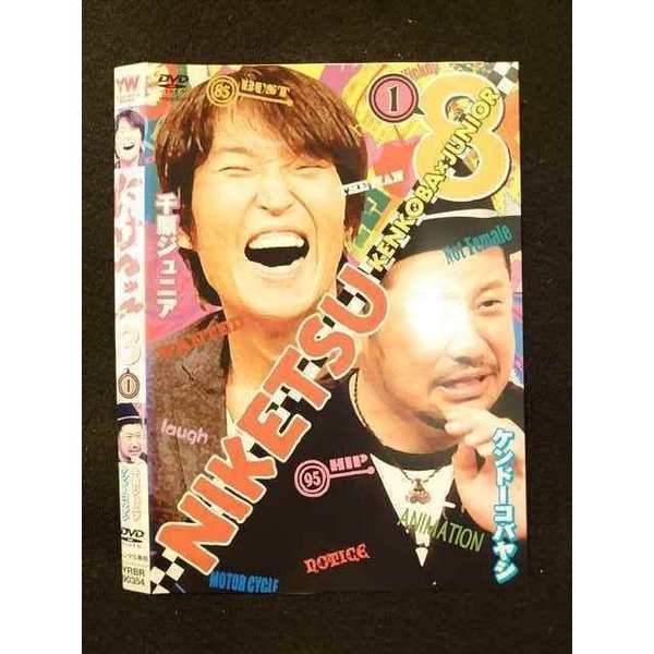 ◆　商品説明　◆ レンタルUP・中古商品になります。 ケースは付属しておりません。 タイトル記載の通り、ジャケット・ディスクのみの商品になります。 商品性質上、ジャケット、ディスクにレンタル管理用シールの付着や、傷み、汚れ等がある場合がございます。 ディスクデータ面にはクリーニング処理を行っており、深いキズがある場合は研磨処理を行っております。 再生機器によっては映像に乱れ・支障が出る可能性もございますので、予めご了承ください。 レンタルUPDVDケース無し商品の発送方法につきまして、ゆうメール1便で13本まで同梱が可能です。 商品状態の確認等、ご不明な点がありましたら、お気軽にお問い合わせください。