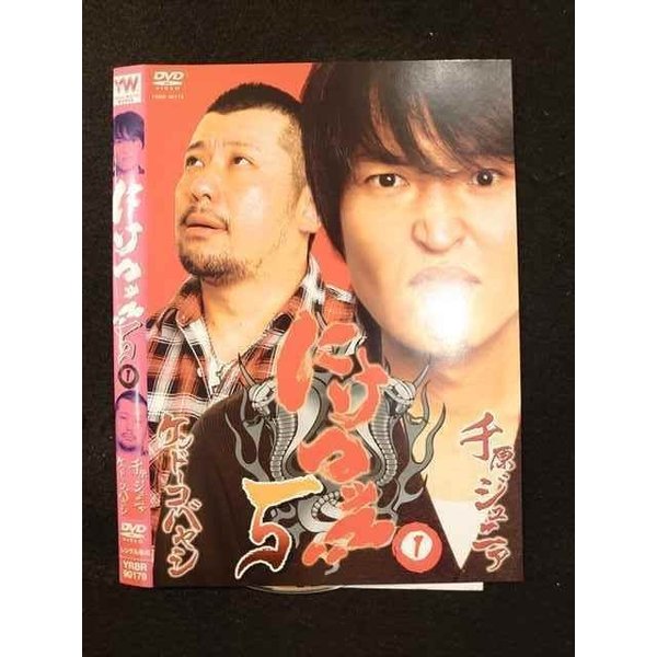 ○011101 レンタルUP★DVD にけつッ!!5 1 90179 ※ケース無