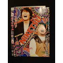 ○011102 レンタルUP★DVD にけつッ!!12 1 90495 ※ケース無(2)