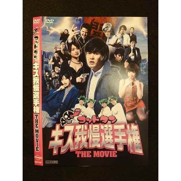 ڥ֥åե饤ǡݥ10ܡ11/27 01:59 011115 󥿥UPDVD åɥ 긢 THE MOVIE 74370 ̵