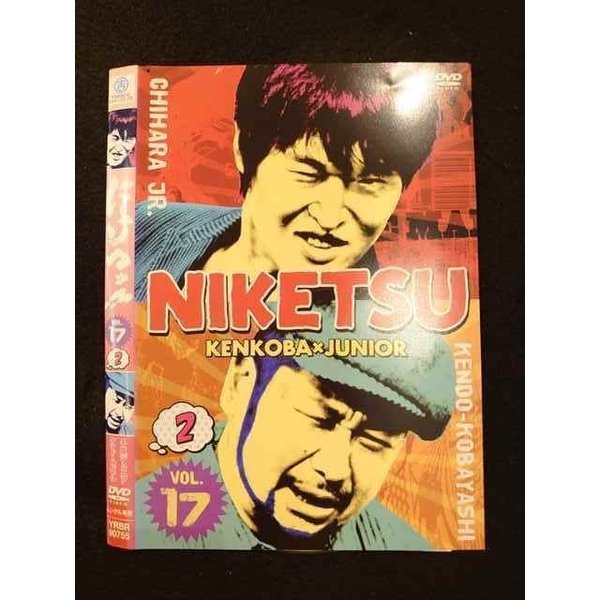 ƥåREIKODO㤨֡011102 󥿥UPDVD ˤĥ!! VOL.17 2 90755 ̵פβǤʤ150ߤˤʤޤ