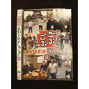 ○011116 レンタルUP★DVD ごぶごぶ 東野幸治セレクション 4 90680 ※ケース無