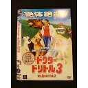 ○011130 レンタルUP★DVD ドクター・ドリトル3 30021 ※ケース無