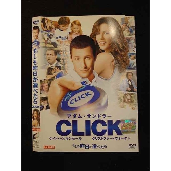 ◆　商品説明　◆ レンタルUP・中古商品になります。 ケースは付属しておりません。 タイトル記載の通り、ジャケット・ディスクのみの商品になります。 商品性質上、ジャケット、ディスクにレンタル管理用シールの付着や、傷み、汚れ等がある場合がございます。 ディスクデータ面にはクリーニング処理を行っており、深いキズがある場合は研磨処理を行っております。 再生機器によっては映像に乱れ・支障が出る可能性もございますので、予めご了承ください。 レンタルUPDVDケース無し商品の発送方法につきまして、ゆうメール1便で13本まで同梱が可能です。 商品状態の確認等、ご不明な点がありましたら、お気軽にお問い合わせください。