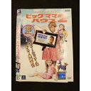 ○011140 レンタルUP★DVD ビッグママ・ハウス2 4696 ※ケース無