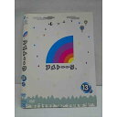 ○011198 レンタルUP★DVD アメトーーク 13 ア 90389 ※ケース無