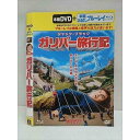 ○011184 レンタルUP★DVD ガリバー旅行記 41777 ※ケース無